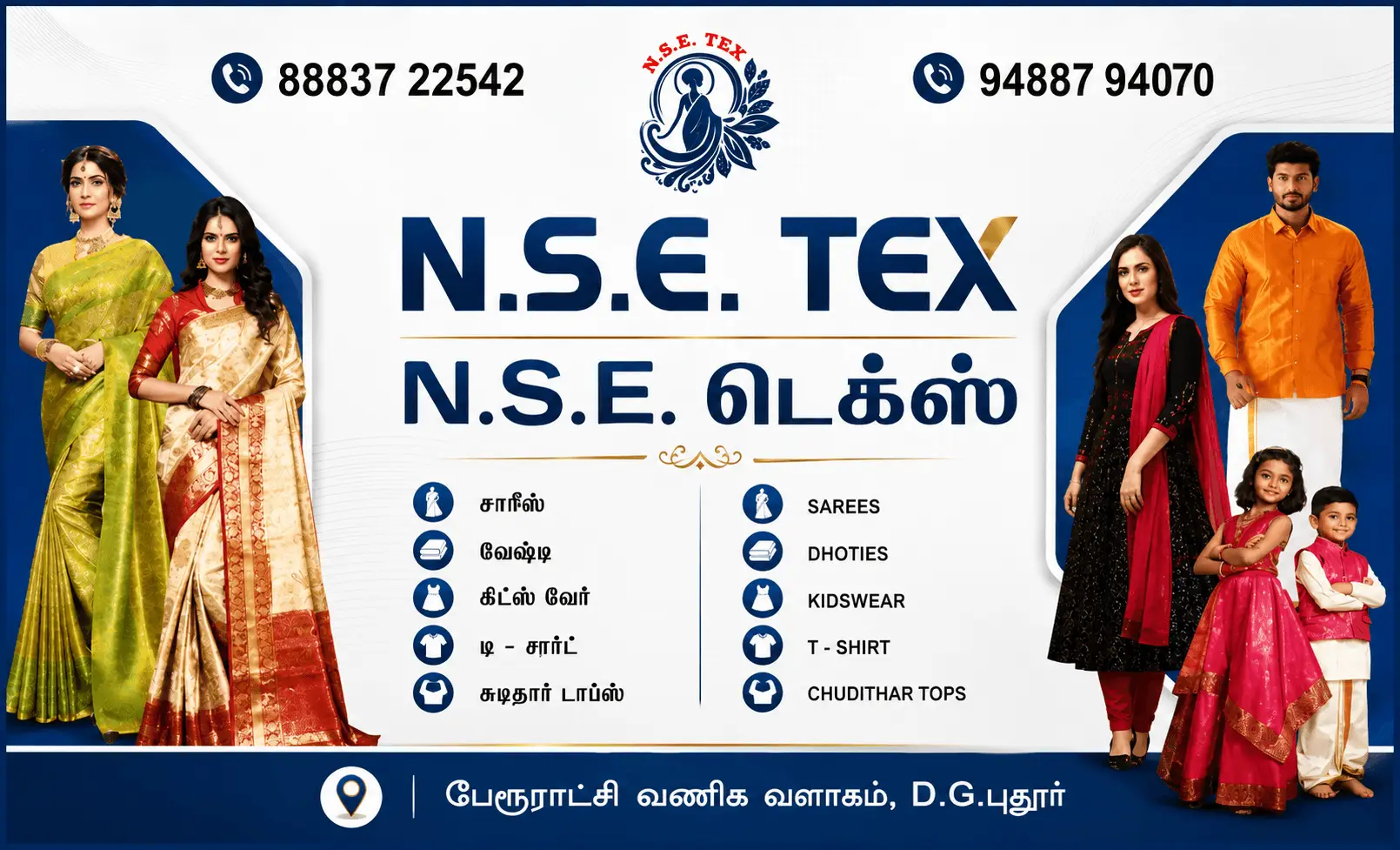 🛍️ N.S.E. TEX – Men’s, Women’s & Kids Wear Collections | அனைத்து வகையான ஆடைகளும் கிடைக்கும் ✨