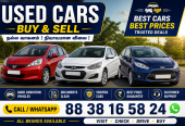 🚗 Used Cars Buy & Sell | நல்ல கார்கள் குறைந்த விலையில்