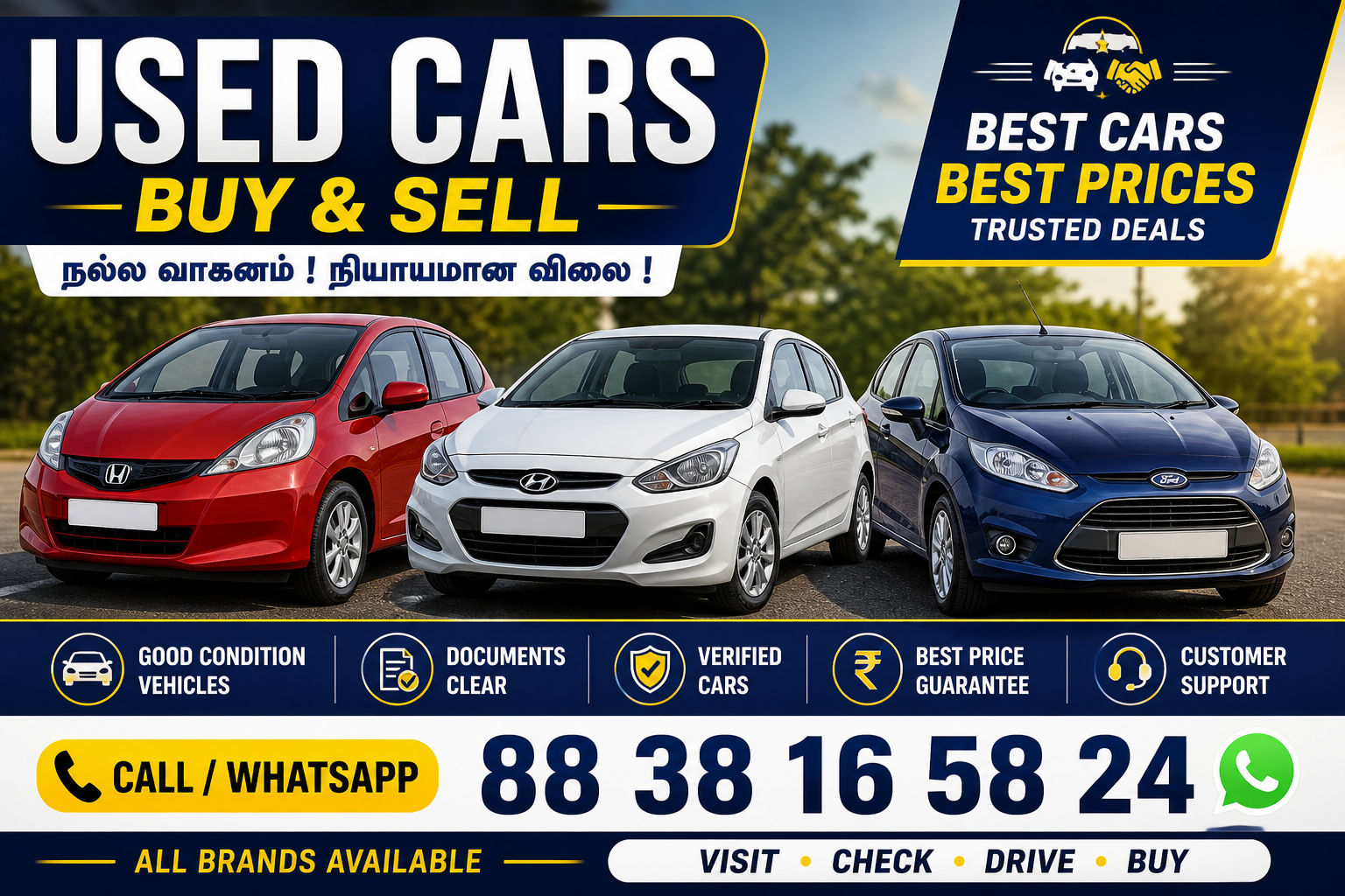 🚗 Used Cars Buy & Sell | நல்ல கார்கள் குறைந்த விலையில்