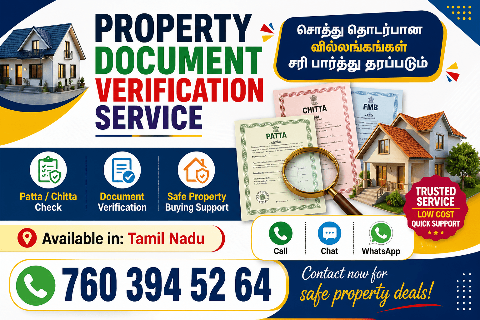 Property Document Verification – Low Cost Service