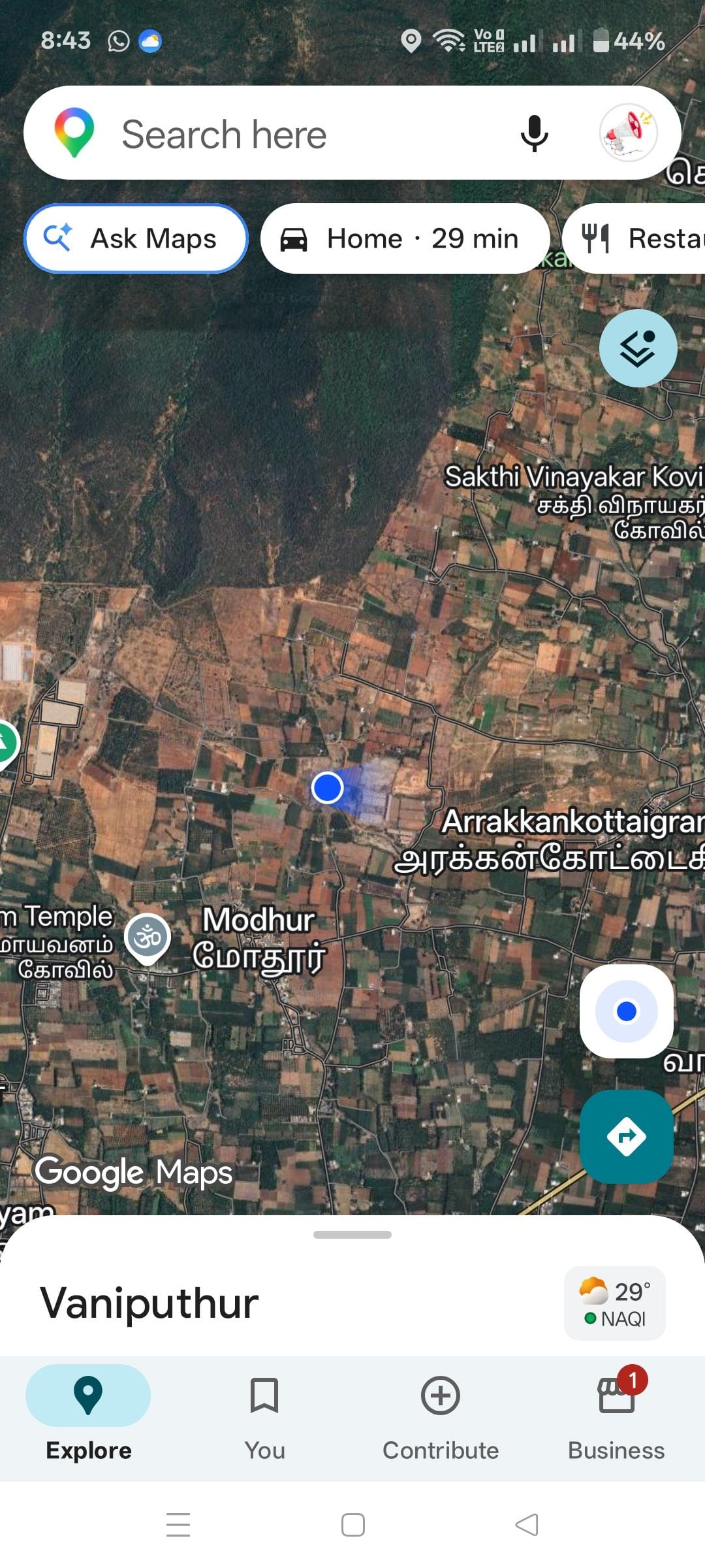 🌿 நிலம் விற்பனைக்கு | Land For Sale