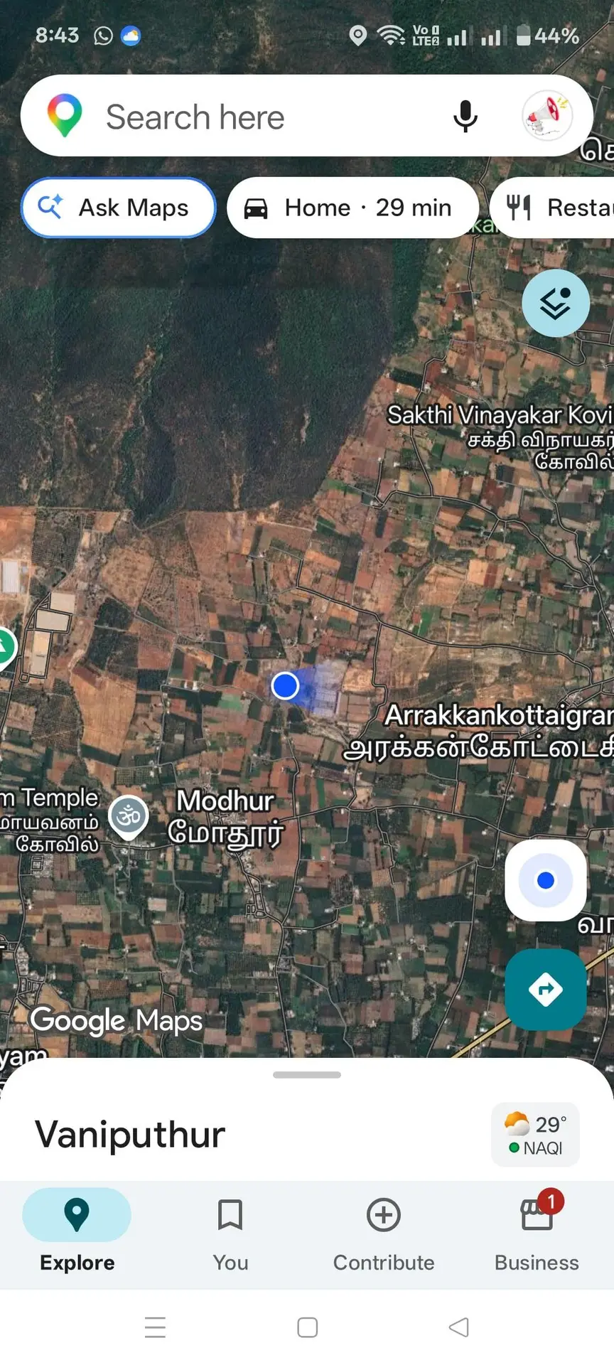 🌿 நிலம் விற்பனைக்கு | Land For Sale