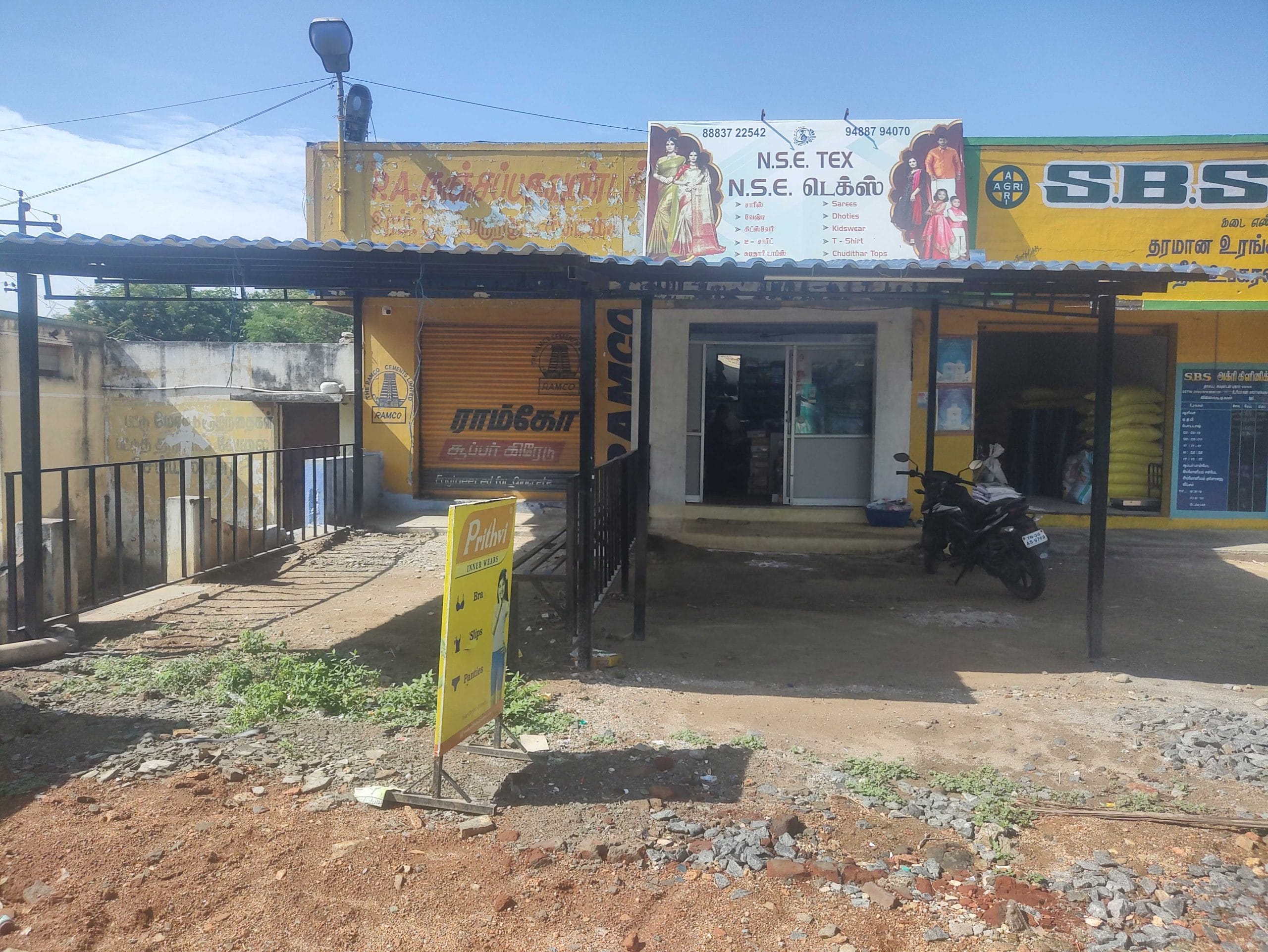 🛍️ N.S.E. TEX – Men’s, Women’s & Kids Wear Collections | அனைத்து வகையான ஆடைகளும் கிடைக்கும் ✨