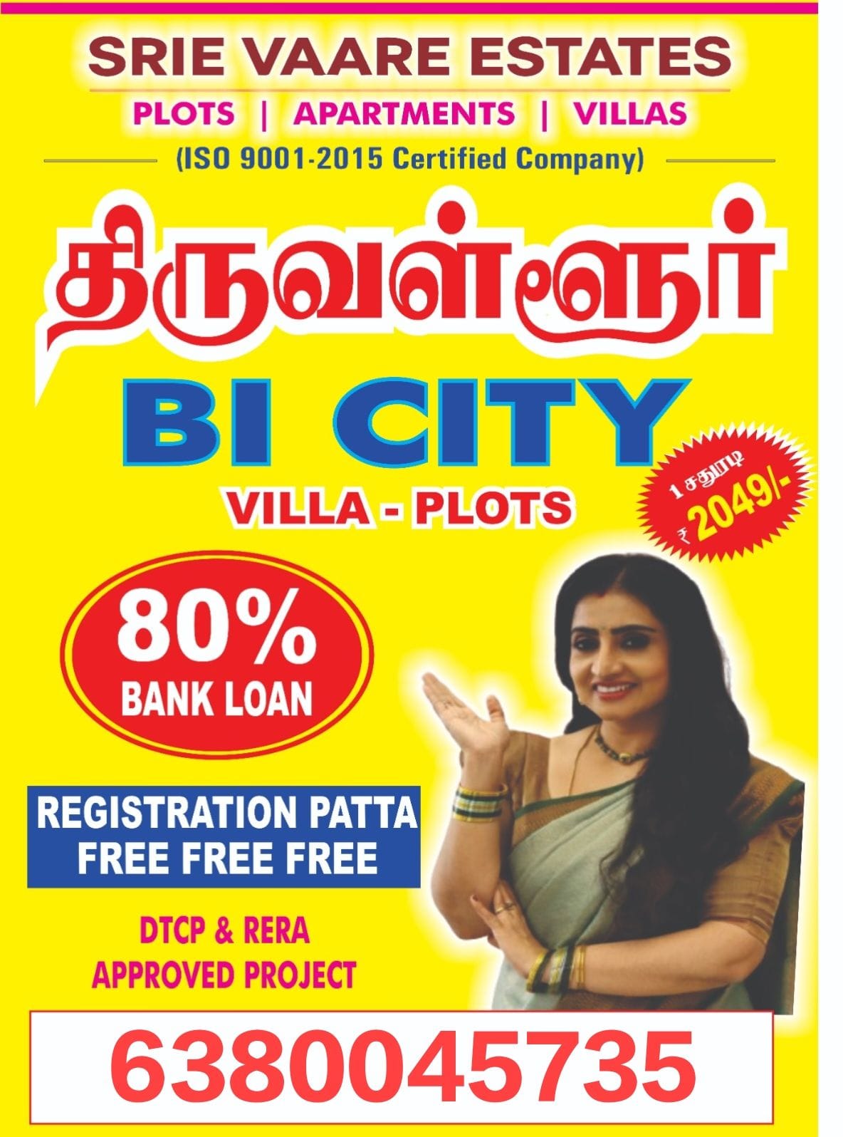 Balaji Avenue