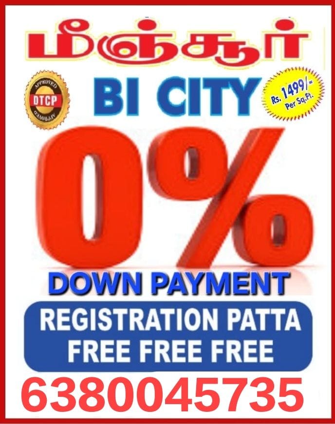 Bi City