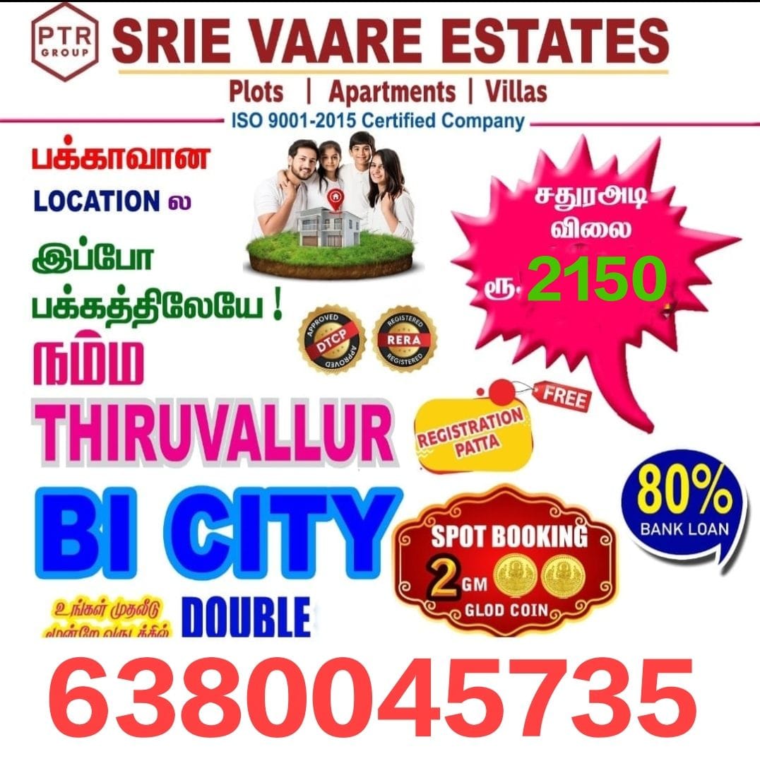 Balaji Avenue