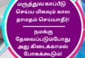 Health insurance