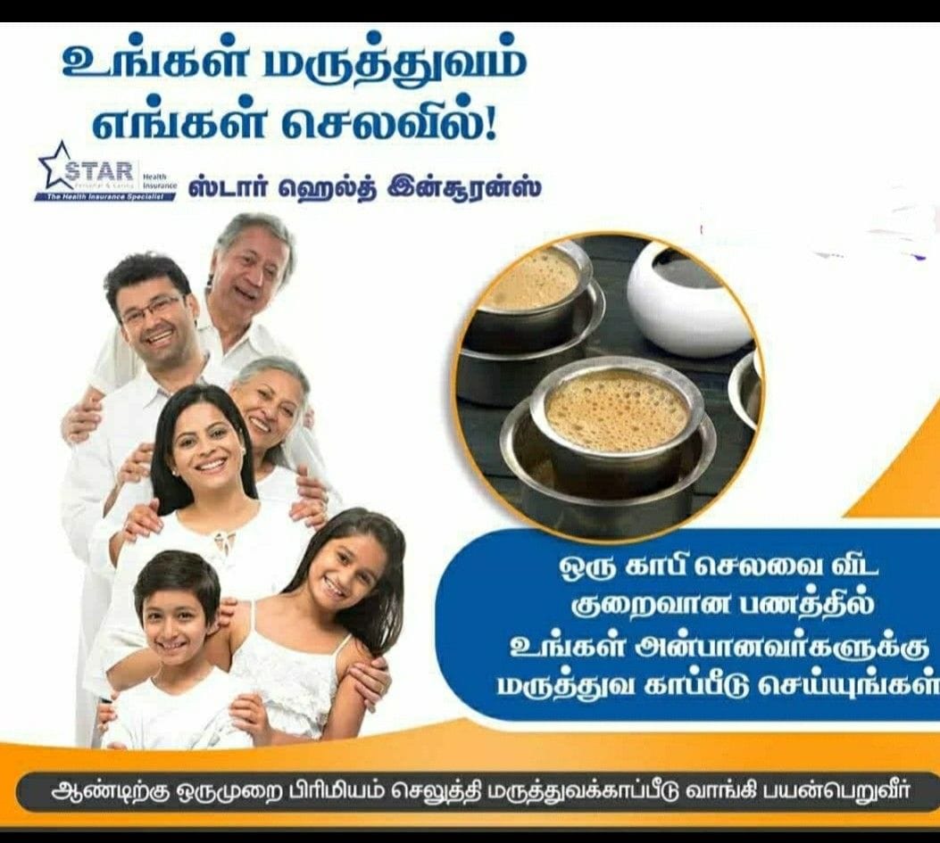 Health insurance