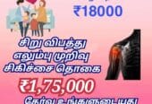 Health insurance