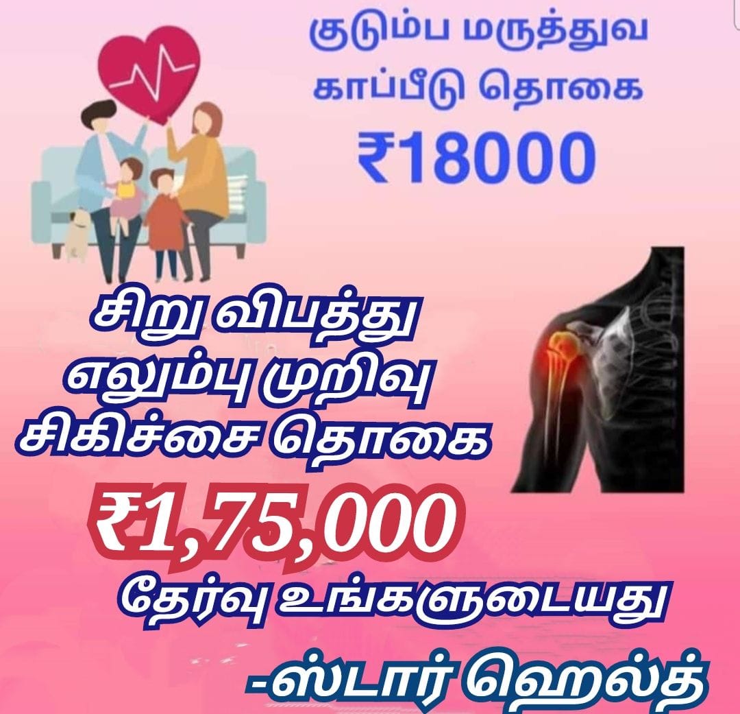 Health insurance
