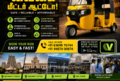 Meter Auto in Madurai – Reliable Travel | Vaigai Meter Auto