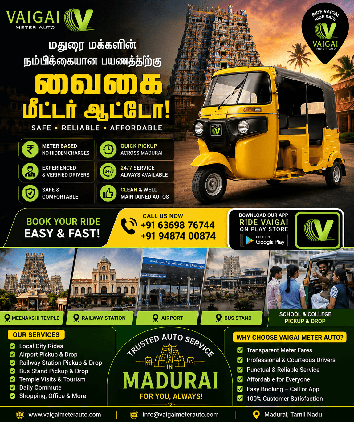 Meter Auto in Madurai – Reliable Travel | Vaigai Meter Auto